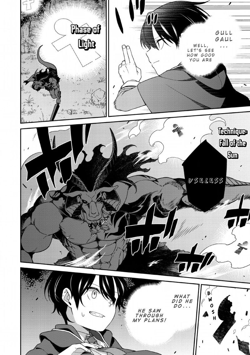 Saikyou Onmyouji No Isekai Tenseiki Geboku No Youkaidomo Ni Kurabete Monster Ga Yowaisugirundaga 3 18