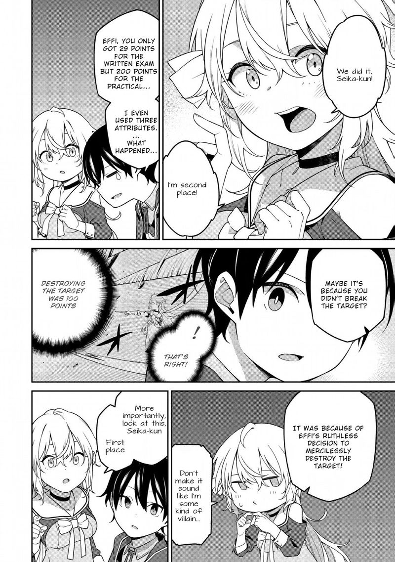 Saikyou Onmyouji No Isekai Tenseiki Geboku No Youkaidomo Ni Kurabete Monster Ga Yowaisugirundaga 3 2