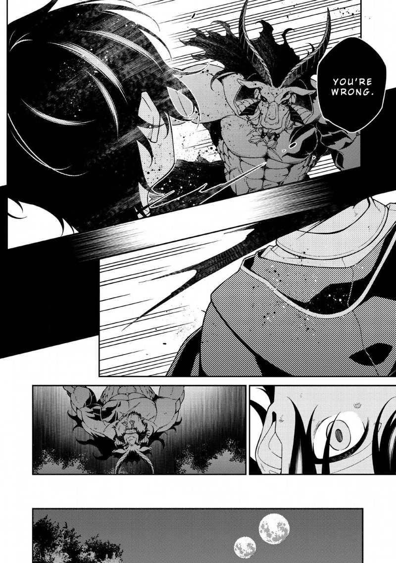 Saikyou Onmyouji No Isekai Tenseiki Geboku No Youkaidomo Ni Kurabete Monster Ga Yowaisugirundaga 3 25