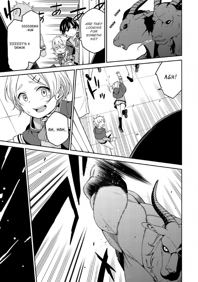 Saikyou Onmyouji No Isekai Tenseiki Geboku No Youkaidomo Ni Kurabete Monster Ga Yowaisugirundaga 3 9