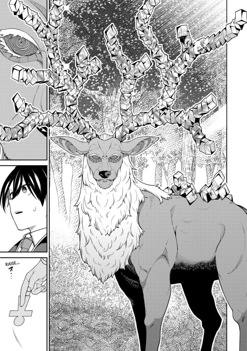 Saikyou Onmyouji No Isekai Tenseiki Geboku No Youkaidomo Ni Kurabete Monster Ga Yowaisugirundaga 31 10