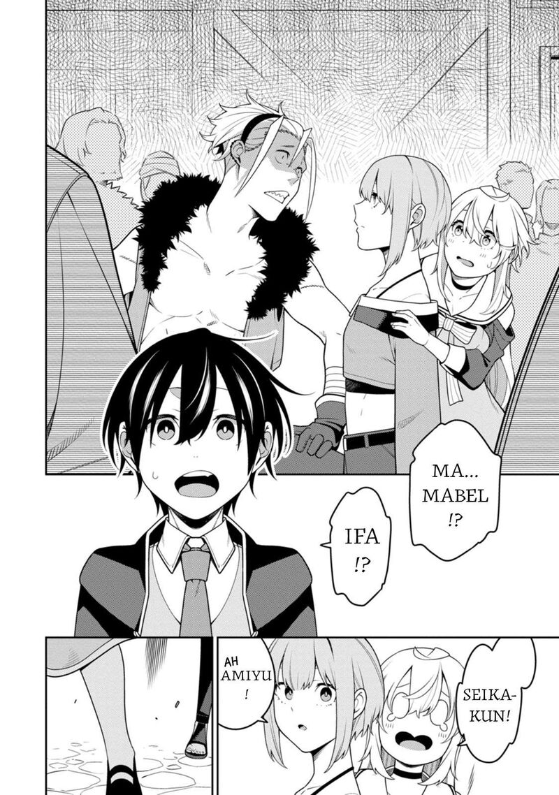 Saikyou Onmyouji No Isekai Tenseiki Geboku No Youkaidomo Ni Kurabete Monster Ga Yowaisugirundaga 31 18