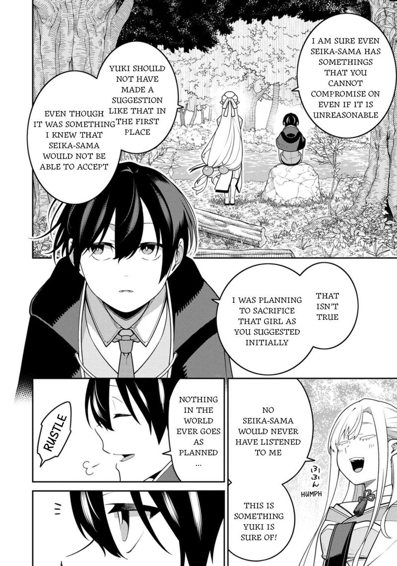 Saikyou Onmyouji No Isekai Tenseiki Geboku No Youkaidomo Ni Kurabete Monster Ga Yowaisugirundaga 31 9