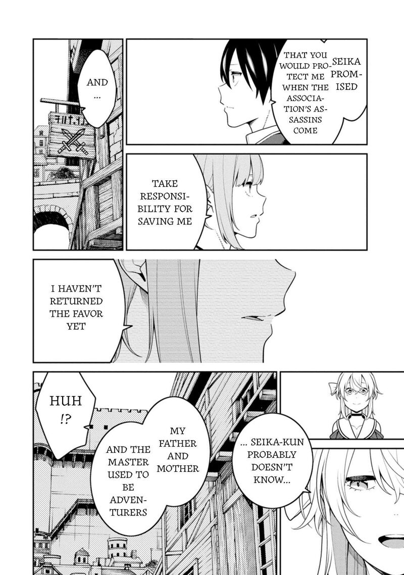 Saikyou Onmyouji No Isekai Tenseiki Geboku No Youkaidomo Ni Kurabete Monster Ga Yowaisugirundaga 32 19
