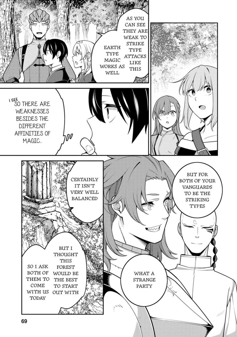 Saikyou Onmyouji No Isekai Tenseiki Geboku No Youkaidomo Ni Kurabete Monster Ga Yowaisugirundaga 32 30