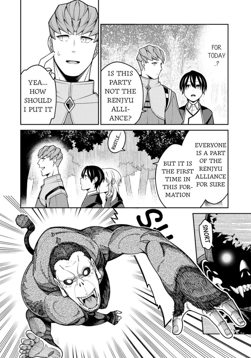 Saikyou Onmyouji No Isekai Tenseiki Geboku No Youkaidomo Ni Kurabete Monster Ga Yowaisugirundaga 32 31