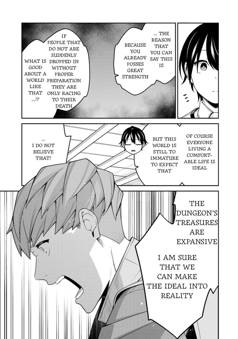 Saikyou Onmyouji No Isekai Tenseiki Geboku No Youkaidomo Ni Kurabete Monster Ga Yowaisugirundaga 33 26