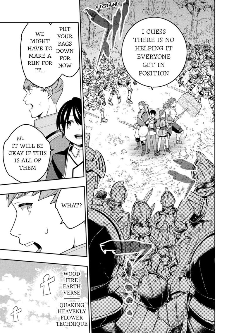 Saikyou Onmyouji No Isekai Tenseiki Geboku No Youkaidomo Ni Kurabete Monster Ga Yowaisugirundaga 33 6