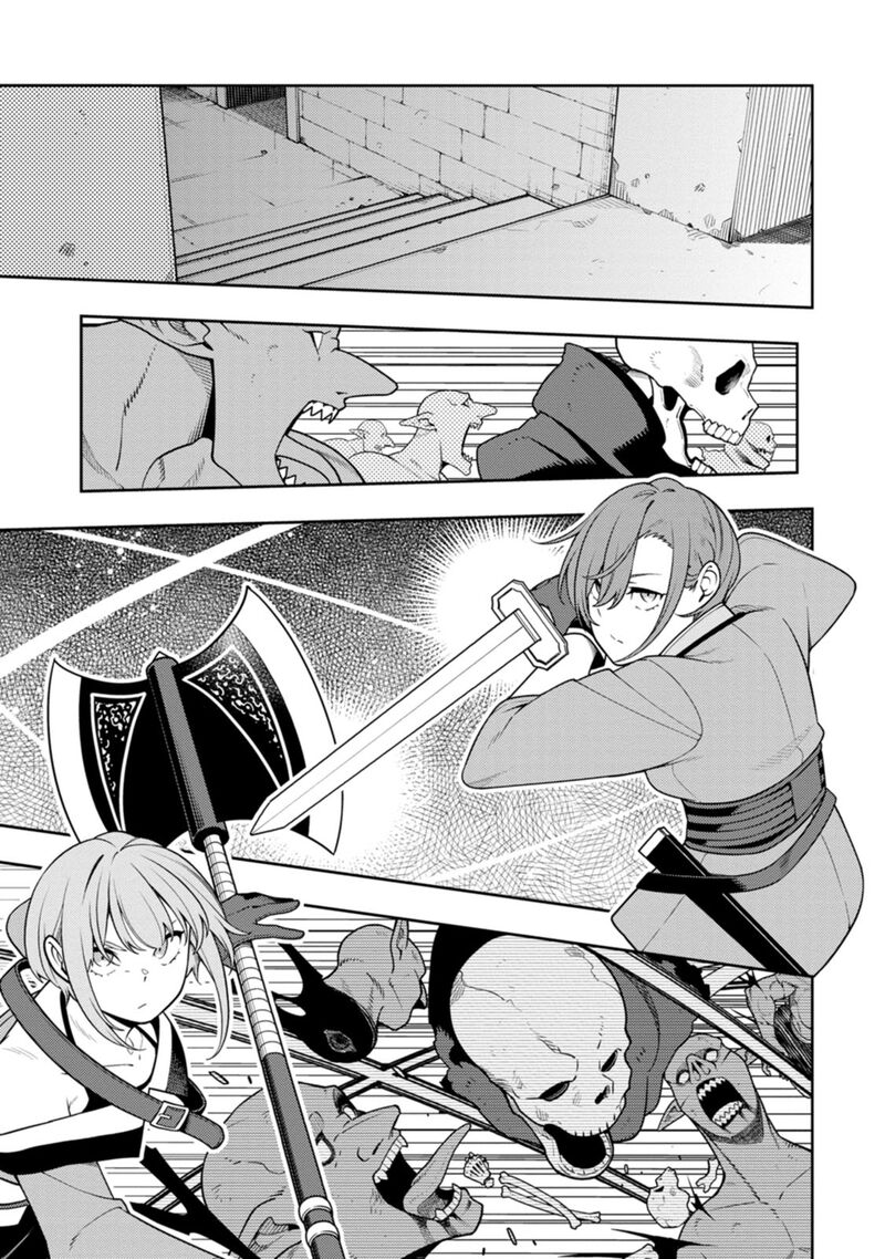 Saikyou Onmyouji No Isekai Tenseiki Geboku No Youkaidomo Ni Kurabete Monster Ga Yowaisugirundaga 34 4