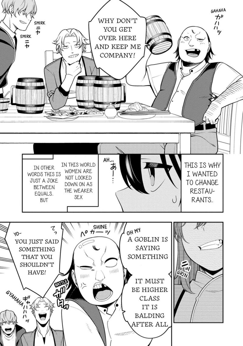 Saikyou Onmyouji No Isekai Tenseiki Geboku No Youkaidomo Ni Kurabete Monster Ga Yowaisugirundaga 35 8