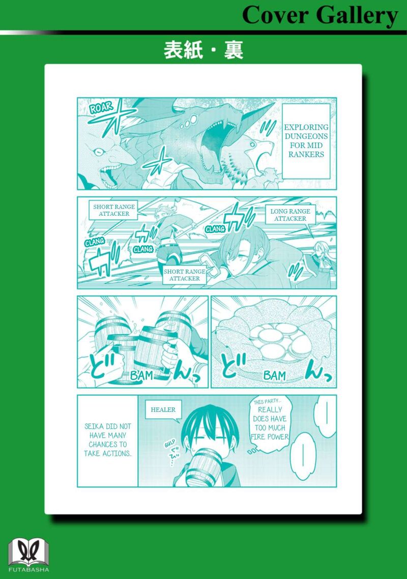 Saikyou Onmyouji No Isekai Tenseiki Geboku No Youkaidomo Ni Kurabete Monster Ga Yowaisugirundaga 35e 14