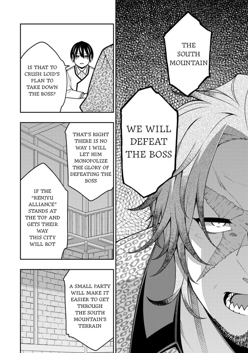 Saikyou Onmyouji No Isekai Tenseiki Geboku No Youkaidomo Ni Kurabete Monster Ga Yowaisugirundaga 36 22