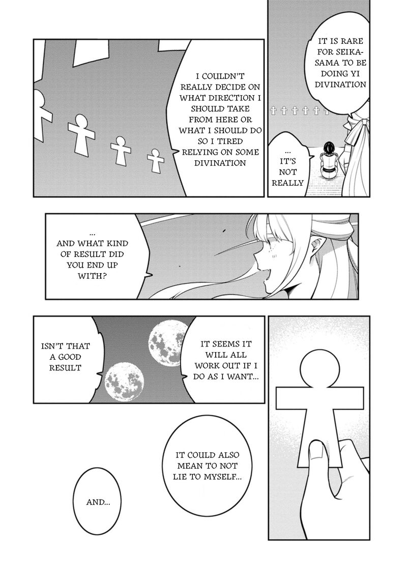 Saikyou Onmyouji No Isekai Tenseiki Geboku No Youkaidomo Ni Kurabete Monster Ga Yowaisugirundaga 36 32