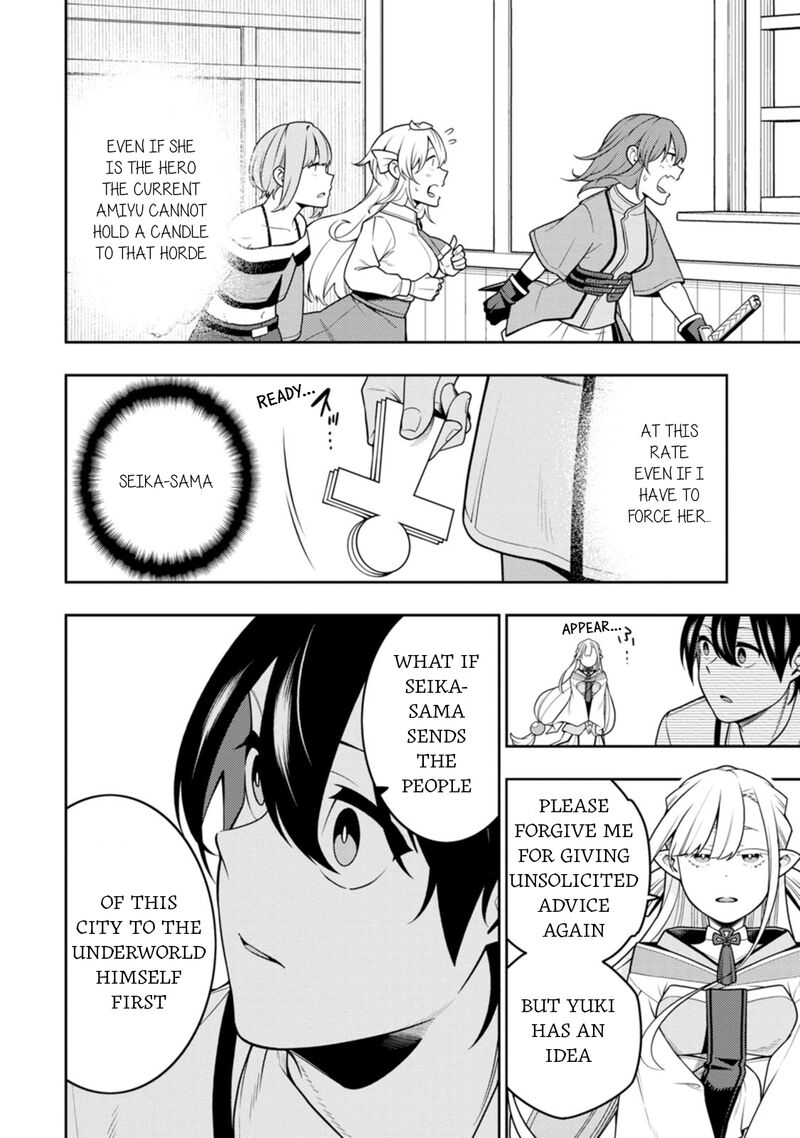 Saikyou Onmyouji No Isekai Tenseiki Geboku No Youkaidomo Ni Kurabete Monster Ga Yowaisugirundaga 38 16