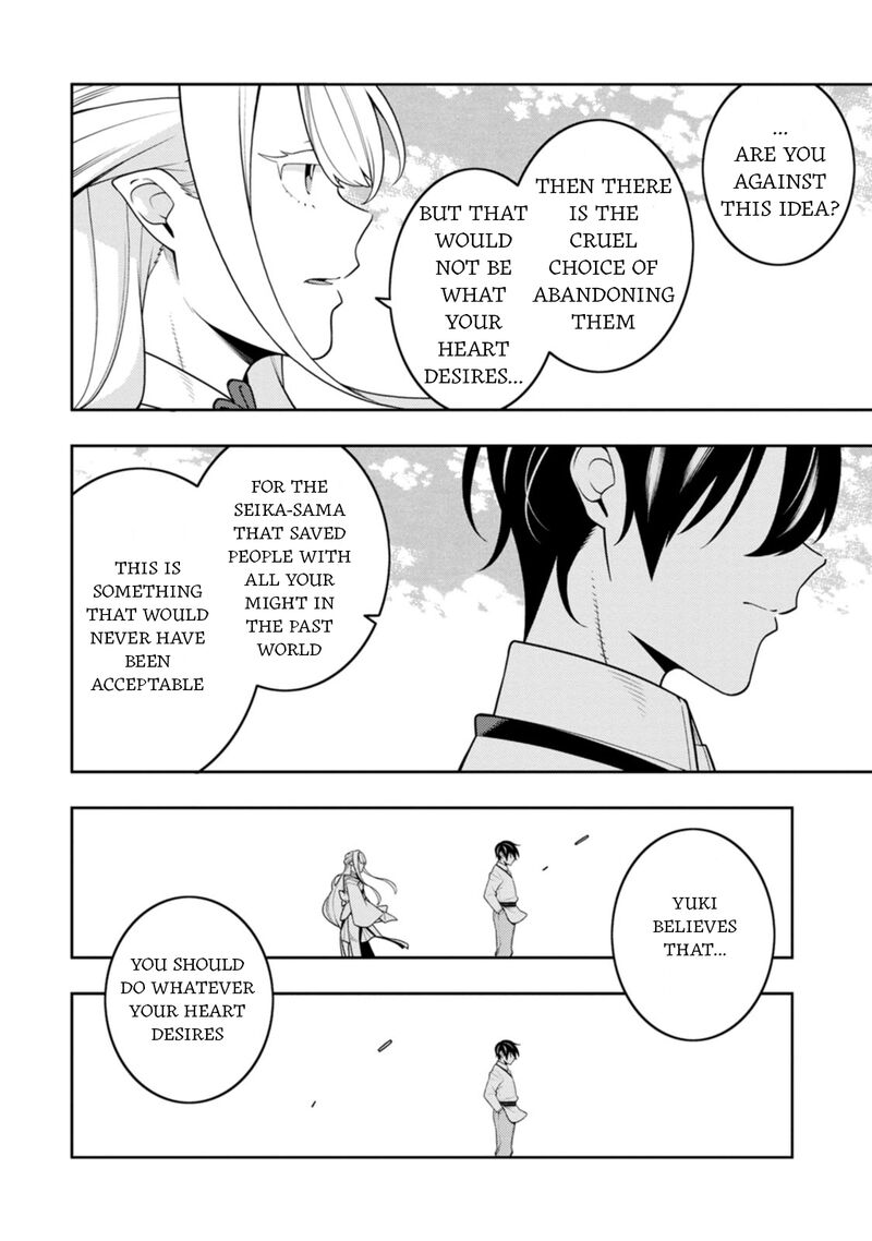 Saikyou Onmyouji No Isekai Tenseiki Geboku No Youkaidomo Ni Kurabete Monster Ga Yowaisugirundaga 38 18