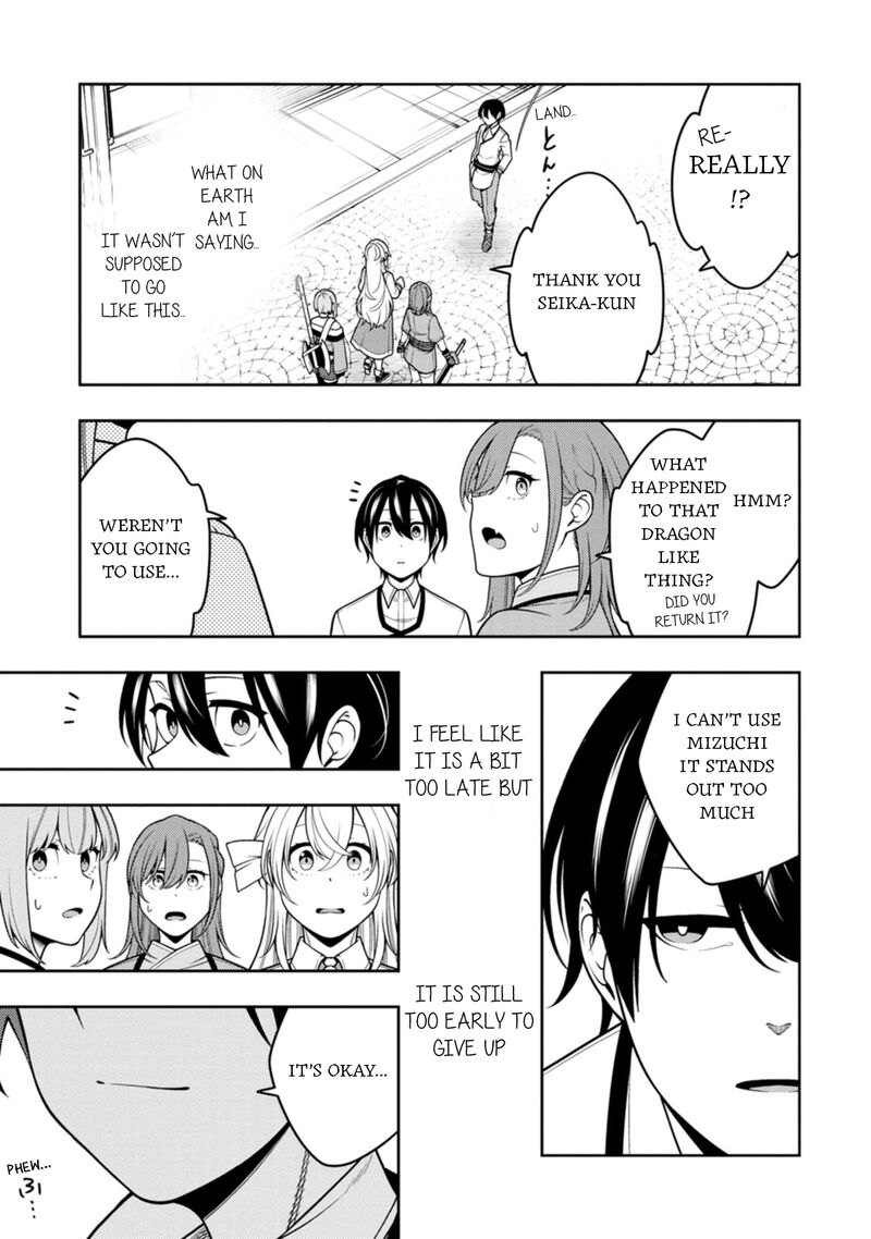Saikyou Onmyouji No Isekai Tenseiki Geboku No Youkaidomo Ni Kurabete Monster Ga Yowaisugirundaga 38 27