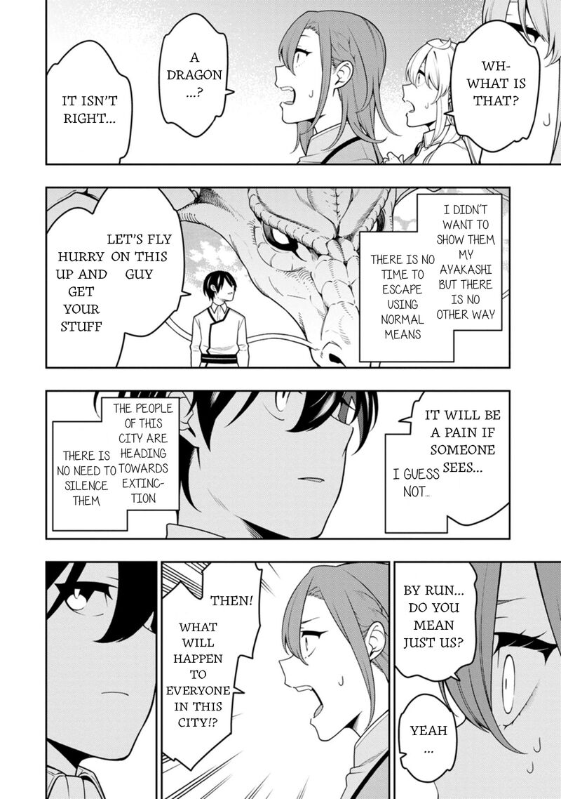 Saikyou Onmyouji No Isekai Tenseiki Geboku No Youkaidomo Ni Kurabete Monster Ga Yowaisugirundaga 38 6