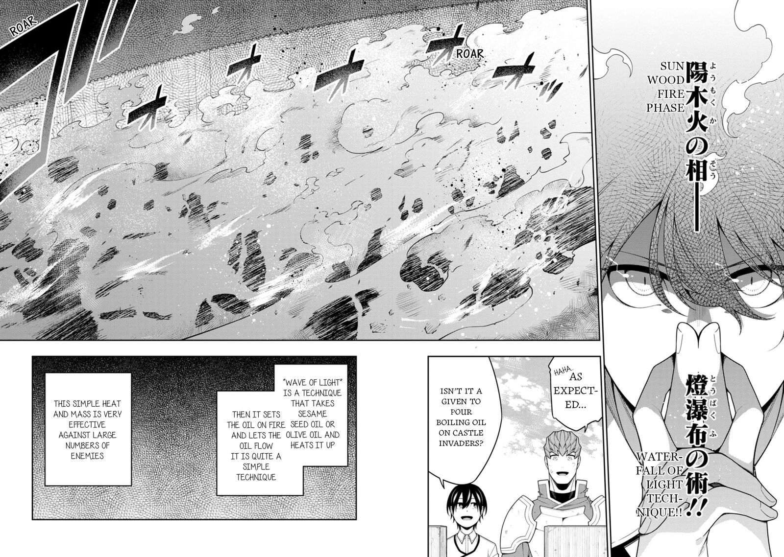 Saikyou Onmyouji No Isekai Tenseiki Geboku No Youkaidomo Ni Kurabete Monster Ga Yowaisugirundaga 39 12