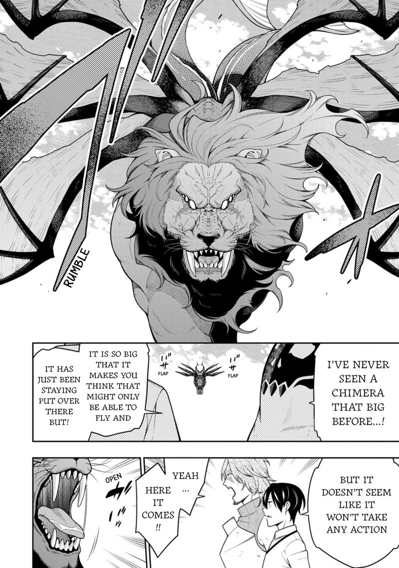 Saikyou Onmyouji No Isekai Tenseiki Geboku No Youkaidomo Ni Kurabete Monster Ga Yowaisugirundaga 39 17