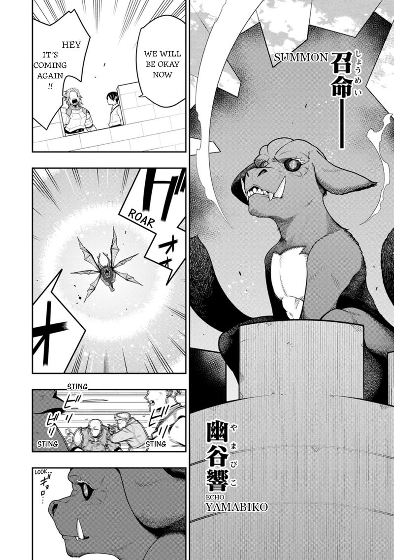 Saikyou Onmyouji No Isekai Tenseiki Geboku No Youkaidomo Ni Kurabete Monster Ga Yowaisugirundaga 39 19