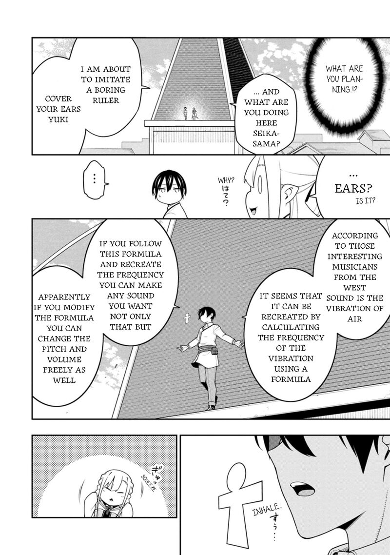 Saikyou Onmyouji No Isekai Tenseiki Geboku No Youkaidomo Ni Kurabete Monster Ga Yowaisugirundaga 39 4