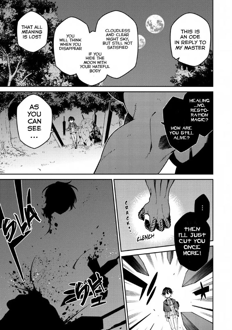 Saikyou Onmyouji No Isekai Tenseiki Geboku No Youkaidomo Ni Kurabete Monster Ga Yowaisugirundaga 4 1