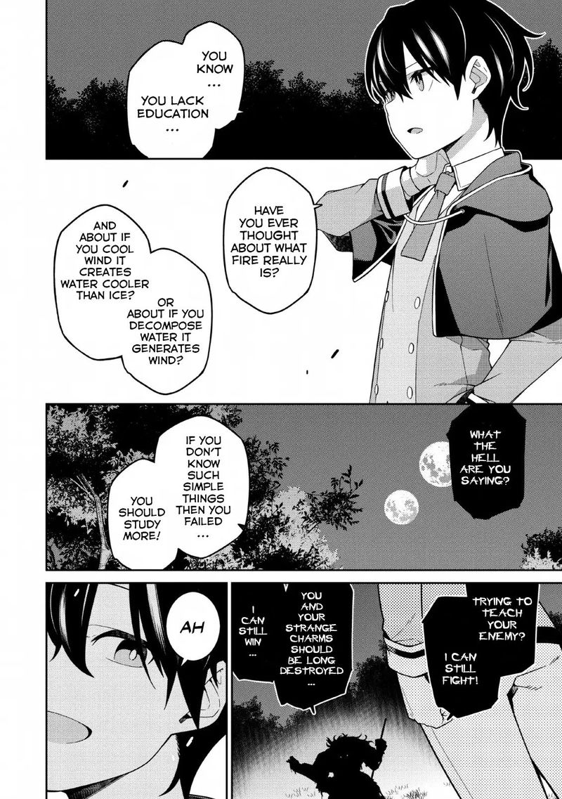Saikyou Onmyouji No Isekai Tenseiki Geboku No Youkaidomo Ni Kurabete Monster Ga Yowaisugirundaga 4 12