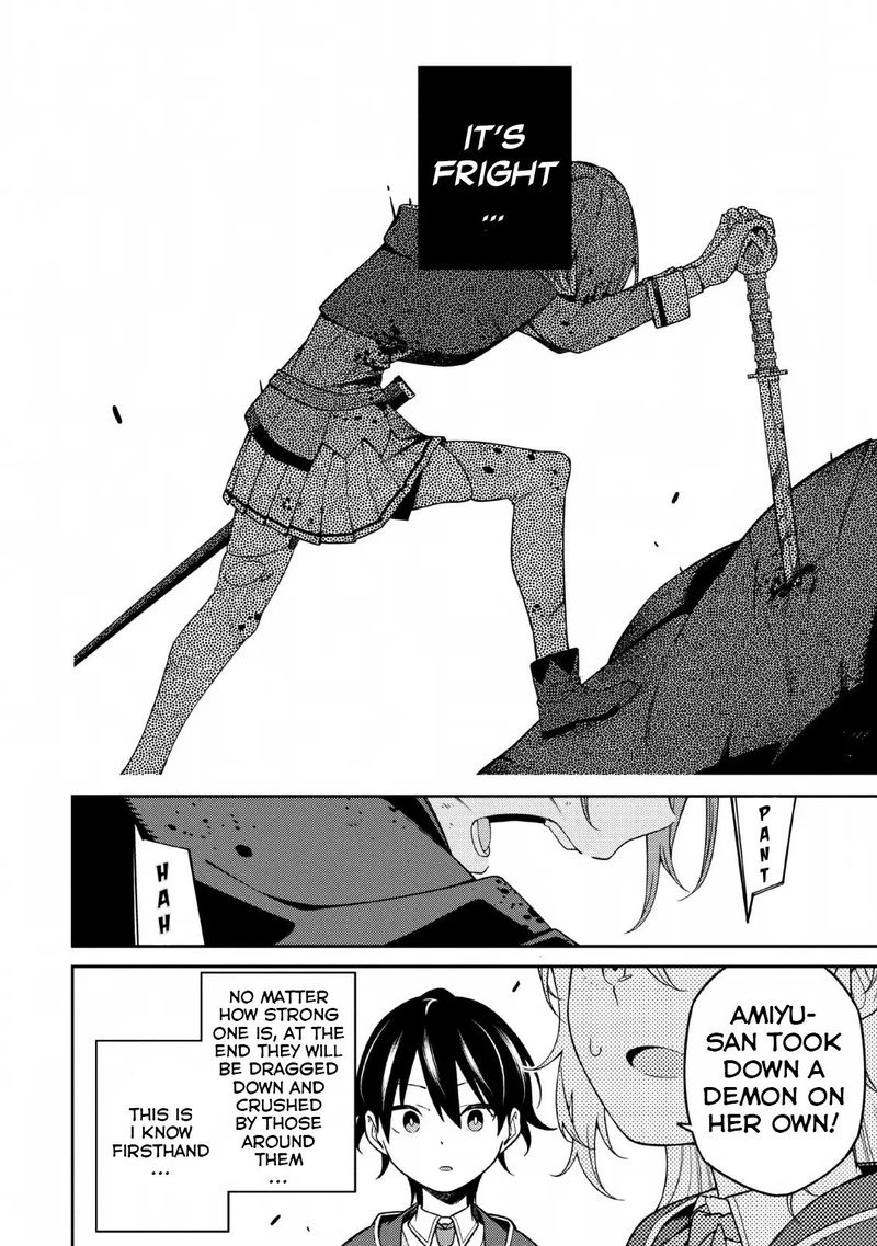 Saikyou Onmyouji No Isekai Tenseiki Geboku No Youkaidomo Ni Kurabete Monster Ga Yowaisugirundaga 4 22