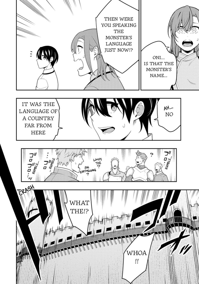 Saikyou Onmyouji No Isekai Tenseiki Geboku No Youkaidomo Ni Kurabete Monster Ga Yowaisugirundaga 40 11