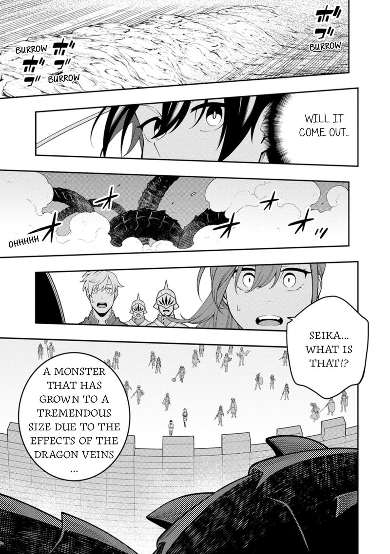 Saikyou Onmyouji No Isekai Tenseiki Geboku No Youkaidomo Ni Kurabete Monster Ga Yowaisugirundaga 40 12