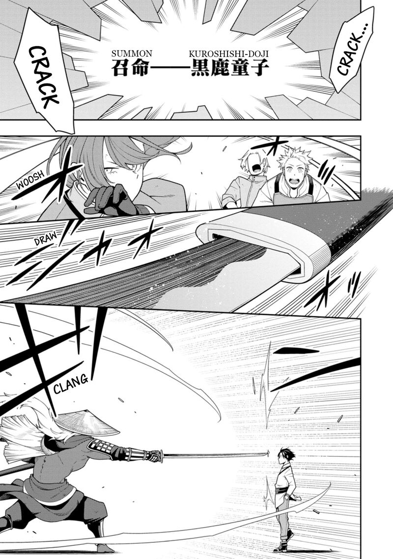 Saikyou Onmyouji No Isekai Tenseiki Geboku No Youkaidomo Ni Kurabete Monster Ga Yowaisugirundaga 40 4