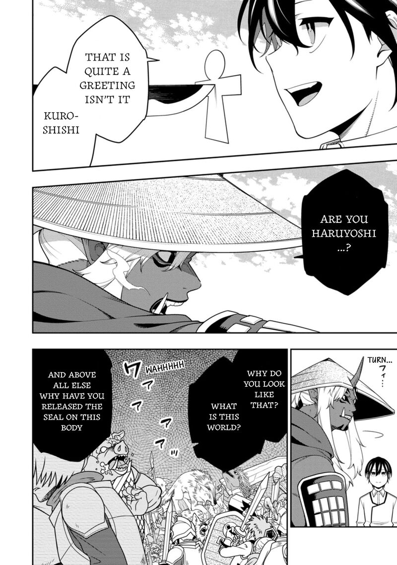 Saikyou Onmyouji No Isekai Tenseiki Geboku No Youkaidomo Ni Kurabete Monster Ga Yowaisugirundaga 40 5