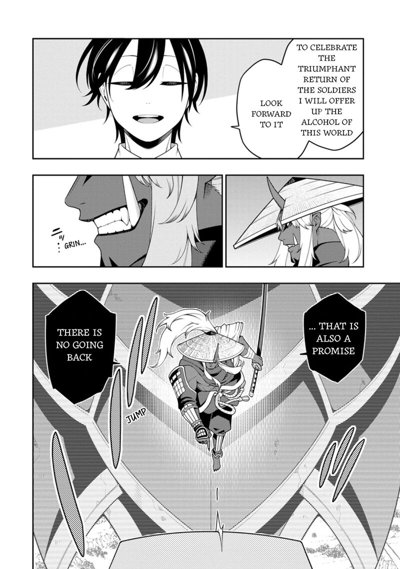 Saikyou Onmyouji No Isekai Tenseiki Geboku No Youkaidomo Ni Kurabete Monster Ga Yowaisugirundaga 40 7