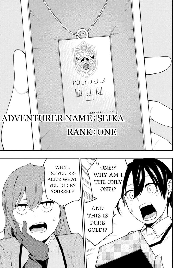 Saikyou Onmyouji No Isekai Tenseiki Geboku No Youkaidomo Ni Kurabete Monster Ga Yowaisugirundaga 42 18