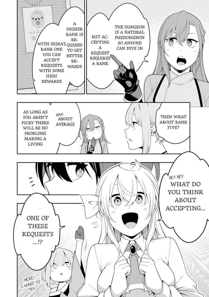 Saikyou Onmyouji No Isekai Tenseiki Geboku No Youkaidomo Ni Kurabete Monster Ga Yowaisugirundaga 42 25