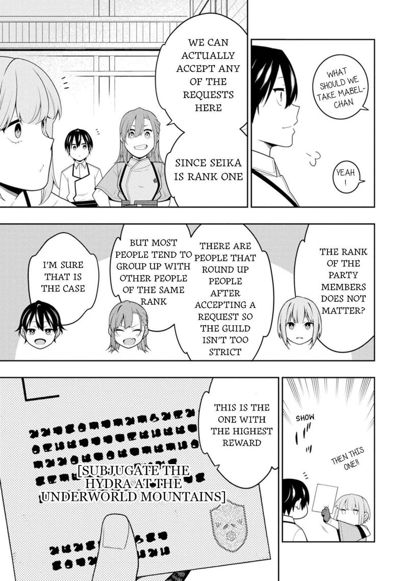 Saikyou Onmyouji No Isekai Tenseiki Geboku No Youkaidomo Ni Kurabete Monster Ga Yowaisugirundaga 42 28