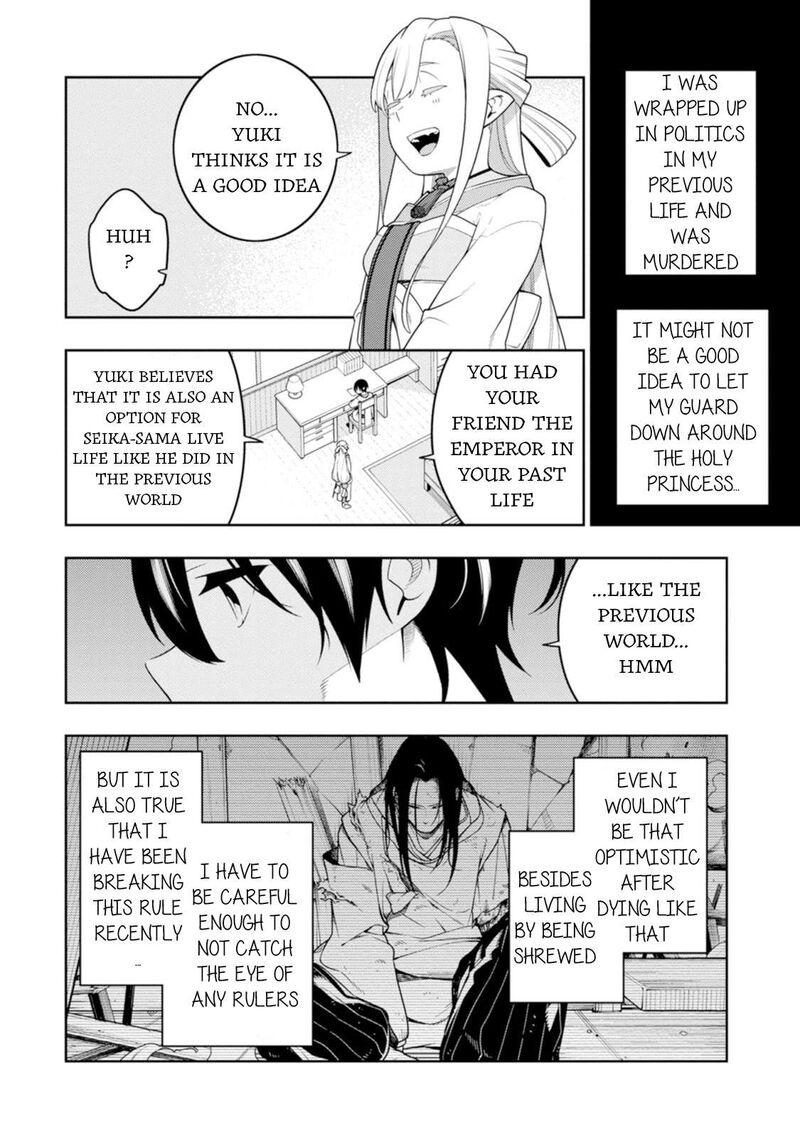 Saikyou Onmyouji No Isekai Tenseiki Geboku No Youkaidomo Ni Kurabete Monster Ga Yowaisugirundaga 42 5