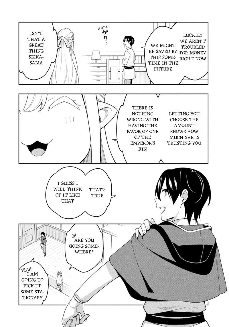 Saikyou Onmyouji No Isekai Tenseiki Geboku No Youkaidomo Ni Kurabete Monster Ga Yowaisugirundaga 42 7