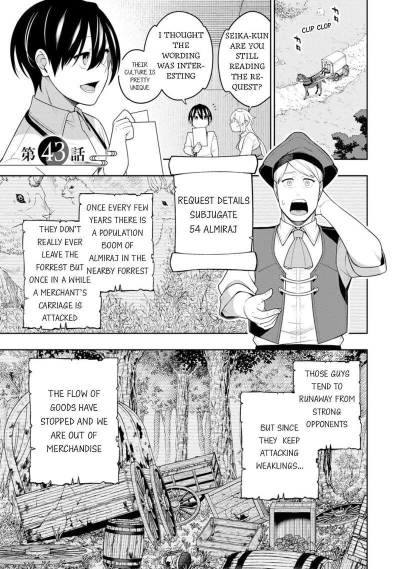 Saikyou Onmyouji No Isekai Tenseiki Geboku No Youkaidomo Ni Kurabete Monster Ga Yowaisugirundaga 43 2