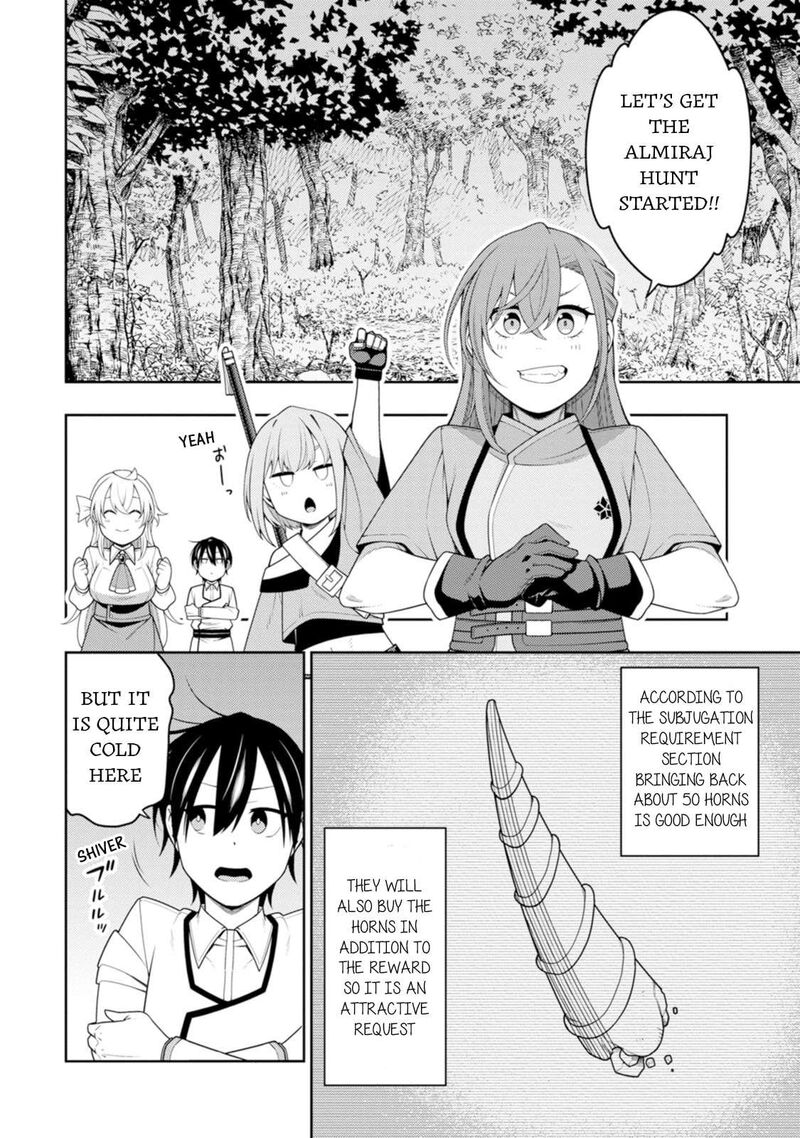 Saikyou Onmyouji No Isekai Tenseiki Geboku No Youkaidomo Ni Kurabete Monster Ga Yowaisugirundaga 43 7