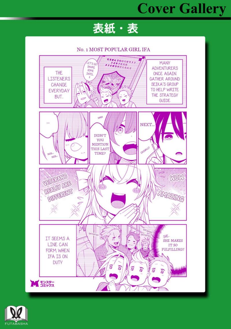 Saikyou Onmyouji No Isekai Tenseiki Geboku No Youkaidomo Ni Kurabete Monster Ga Yowaisugirundaga 45e 9