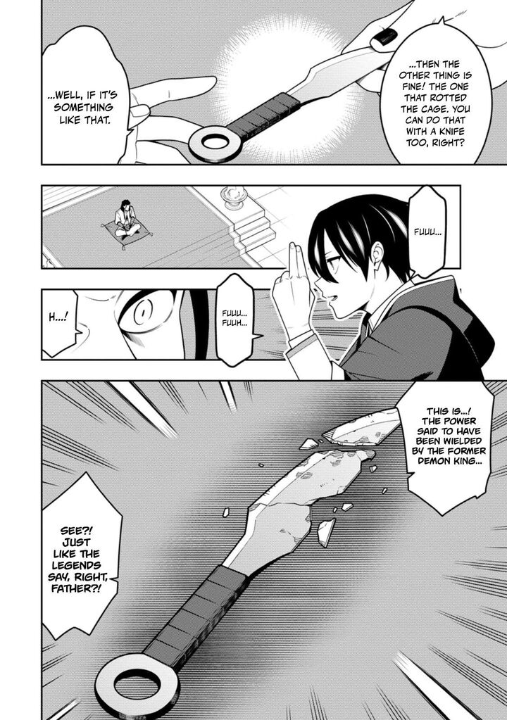Saikyou Onmyouji No Isekai Tenseiki Geboku No Youkaidomo Ni Kurabete Monster Ga Yowaisugirundaga 52c 6