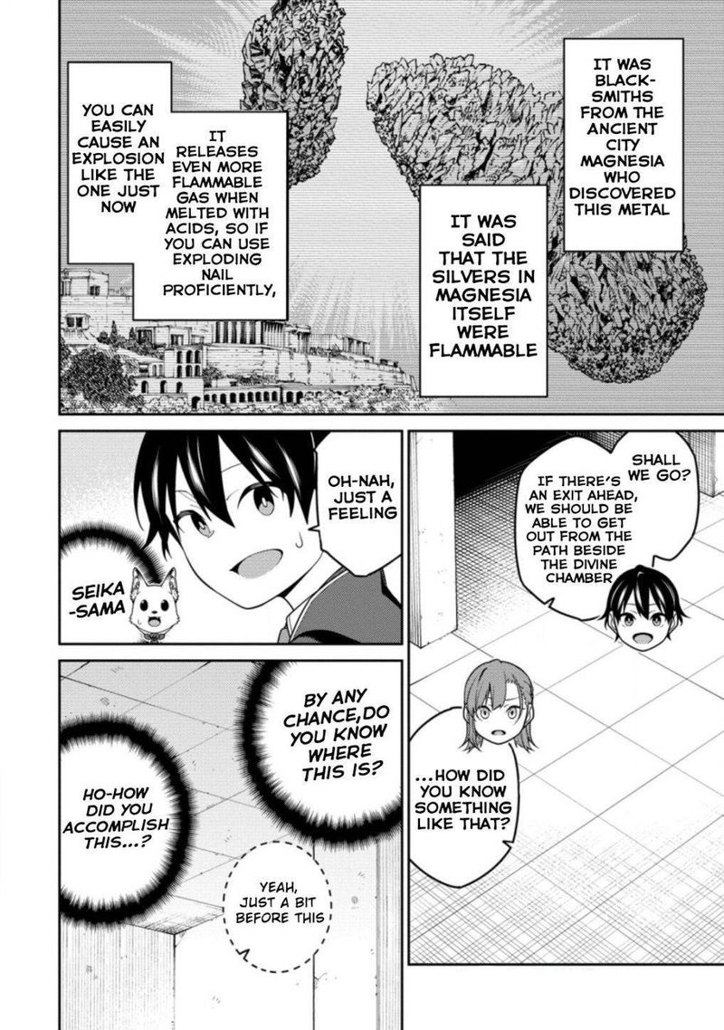 Saikyou Onmyouji No Isekai Tenseiki Geboku No Youkaidomo Ni Kurabete Monster Ga Yowaisugirundaga 7 23