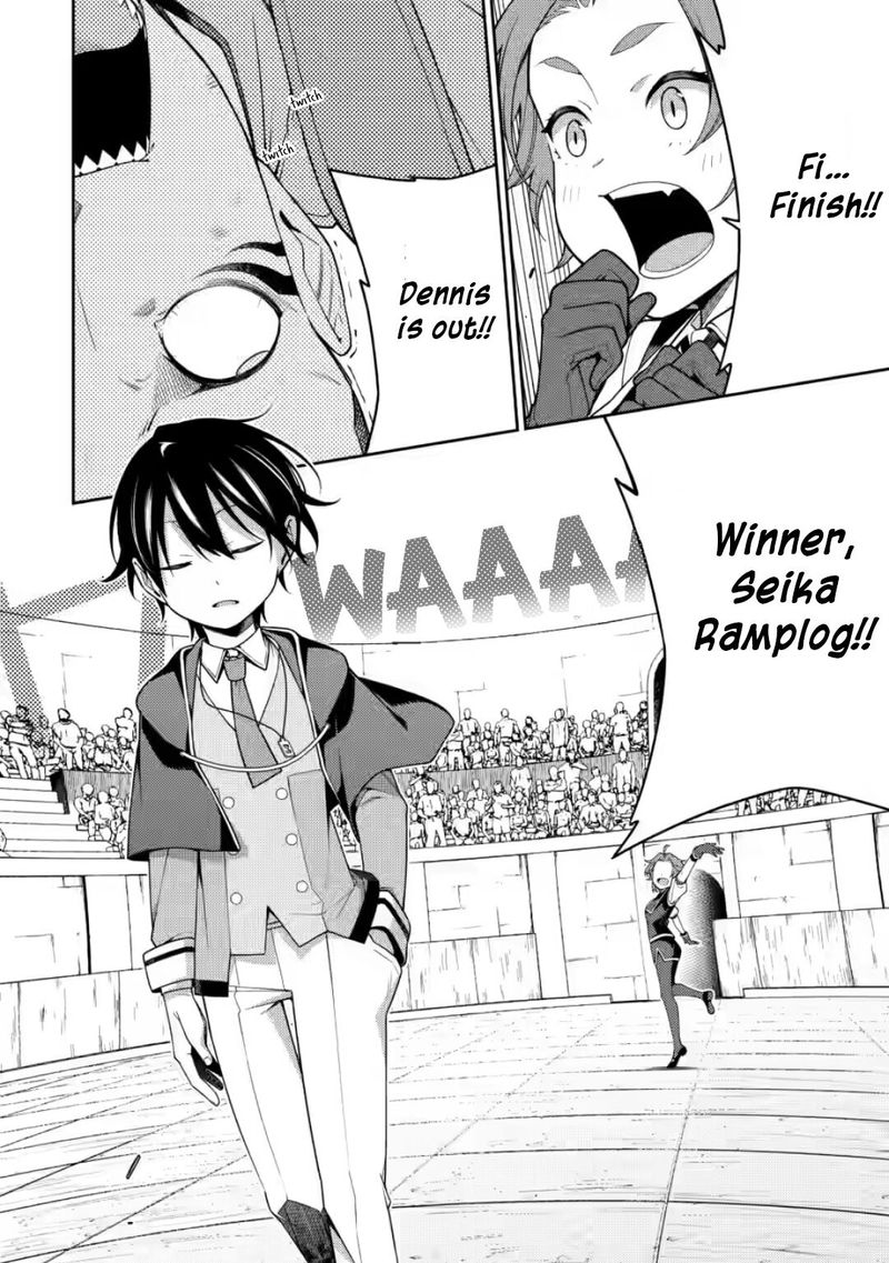 Saikyou Onmyouji No Isekai Tenseiki Geboku No Youkaidomo Ni Kurabete Monster Ga Yowaisugirundaga 9 36