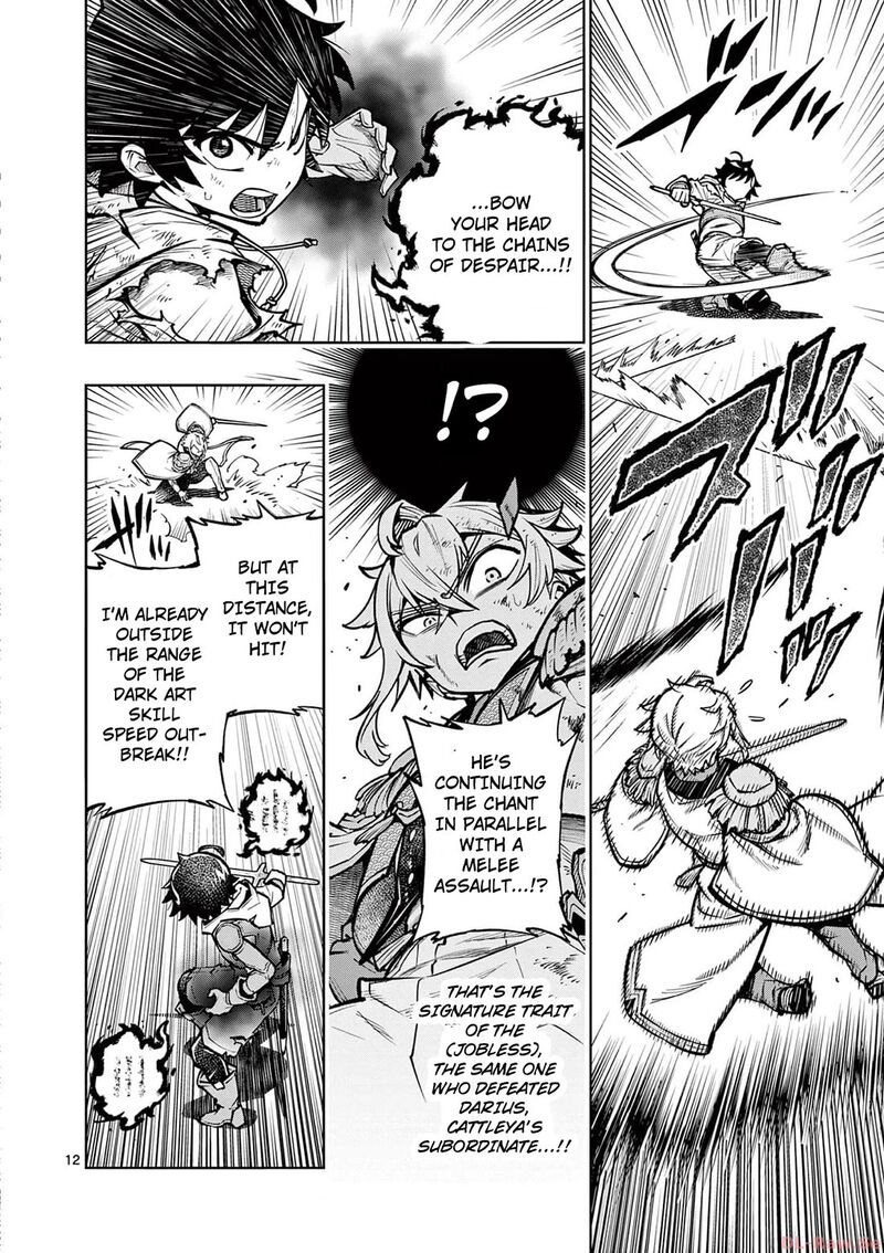 Saikyou Onna Shishu Tachi Ga Ikusei Houshin O Megutte Shuraba 35 13