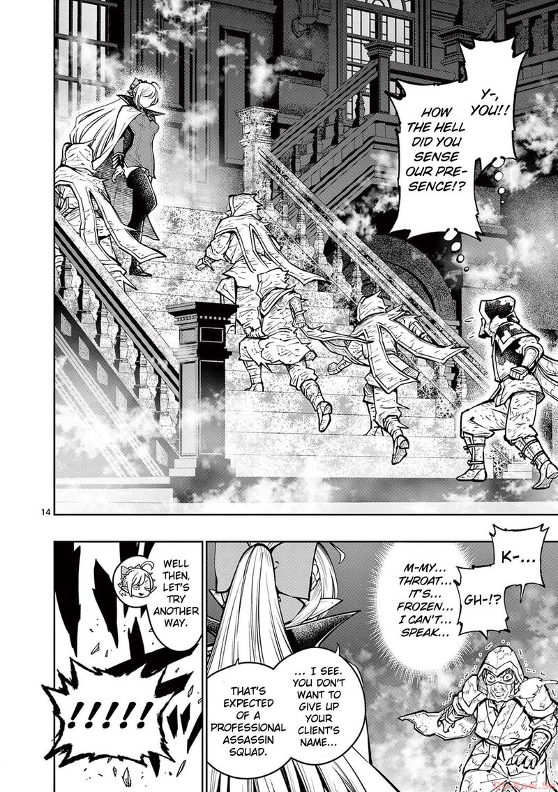 Saikyou Onna Shishu Tachi Ga Ikusei Houshin O Megutte Shuraba 38 15