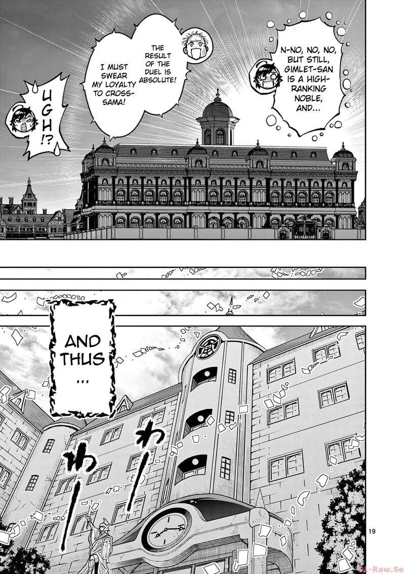 Saikyou Onna Shishu Tachi Ga Ikusei Houshin O Megutte Shuraba 39 19