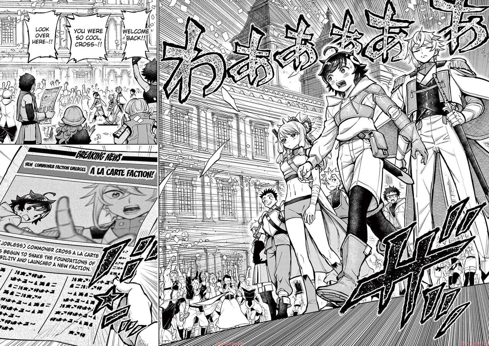 Saikyou Onna Shishu Tachi Ga Ikusei Houshin O Megutte Shuraba 39 20