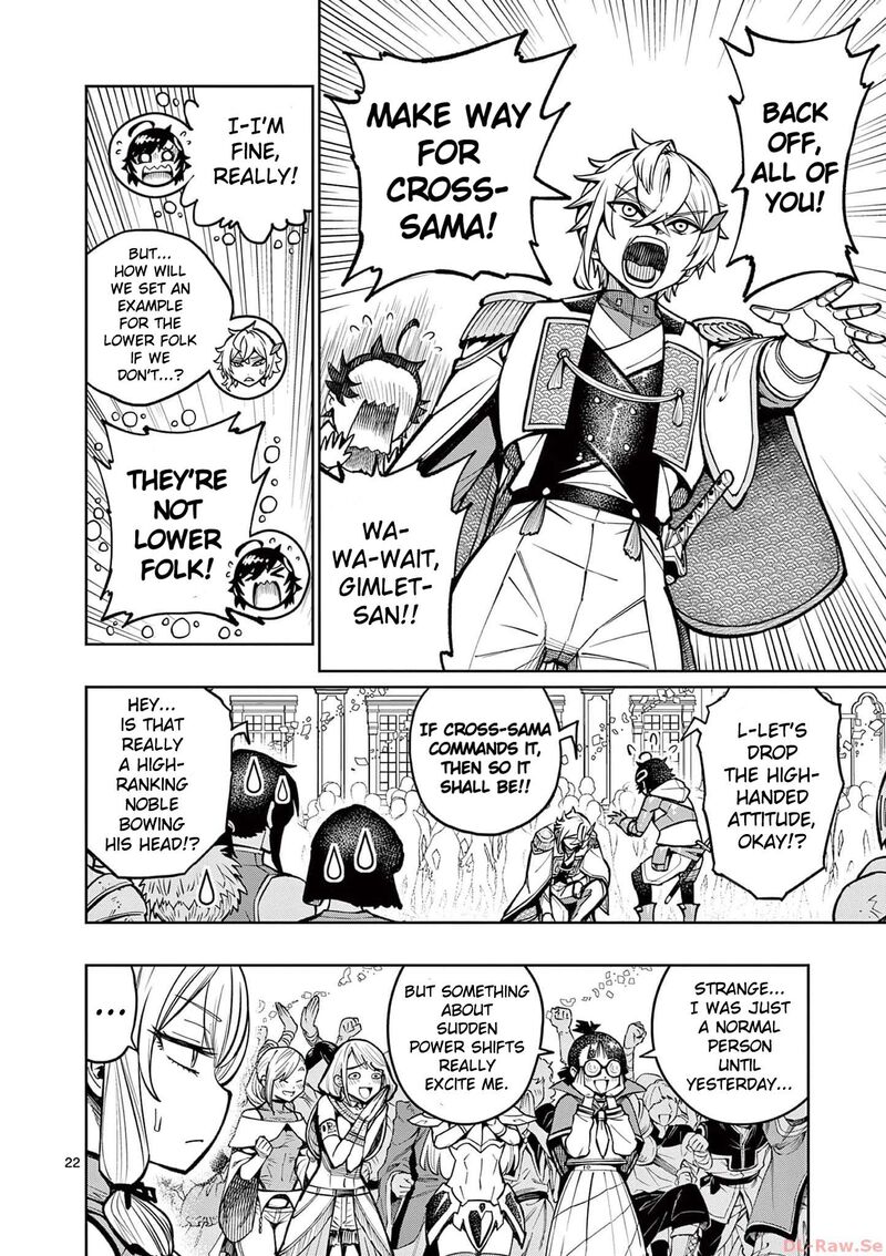 Saikyou Onna Shishu Tachi Ga Ikusei Houshin O Megutte Shuraba 39 21