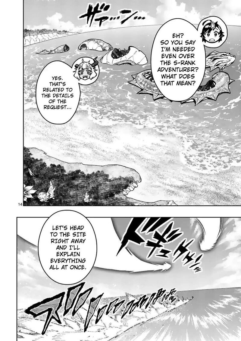 Saikyou Onna Shishu Tachi Ga Ikusei Houshin O Megutte Shuraba 43 15
